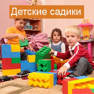 Детские сады Грибановского