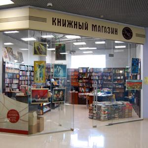 Книжные магазины Грибановского