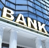 Банки в Грибановском