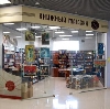 Книжные магазины в Грибановском