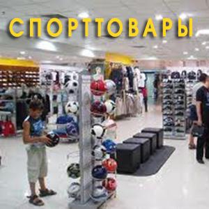Спортивные магазины Грибановского
